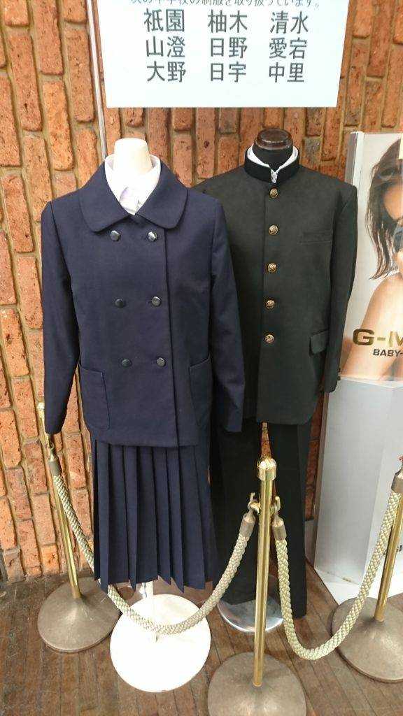 美品✨佐世保市広田中学校制服