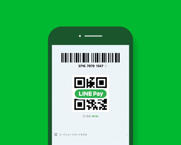 LINE Pay に対応しました