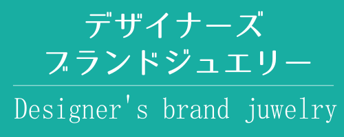 ジュエリーフェア 佐世保四ヶ町 Twinkle西沢