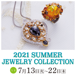 Twinkle西沢 トレンドのファッション コーデなら佐世保四ヶ町アーケードへ