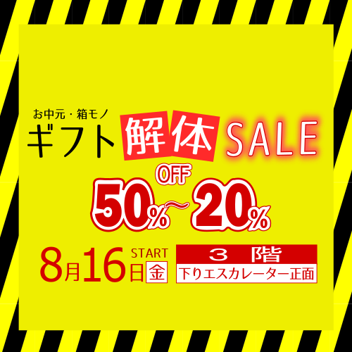 「週末割」！！！セール中！ファゴット本体 週末割」！！！セール中！ファゴット本体 週末割」！！！セール