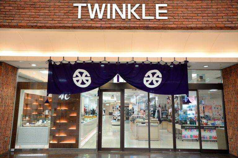 TWINKLE西沢店舗正面入り口